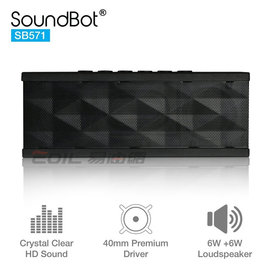 【代購、海外直送】SoundBot SB571 攜帶型 派對喇叭 藍牙喇叭 12小時美國原廠聲霸 鐵三角 AKG Beats
