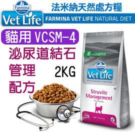 （訂購）義大利ND Farmina法米納VET LIFE天然處方貓糧 VCSM-4 泌尿道結石管理 2KG WDJ推薦 Vet Life 貓飼料