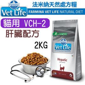 （訂購）義大利ND Farmina法米納VET LIFE天然處方貓糧 VCH-2 肝臟配方 2KG WDJ推薦 Vet Life 貓飼料