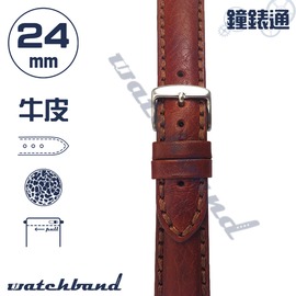 【鐘錶通】C1-03FR《簡約系列》荔枝紋-24mm 復古褐 (手拉錶耳)┝手錶錶帶/荔枝紋/牛皮錶帶┥
