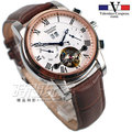 valentino coupeau 范倫鐵諾 羅馬 自動上鍊機械錶 不鏽鋼 防水手錶 男錶 日期顯示 皮帶錶 V61369白咖