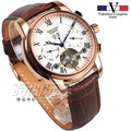 valentino coupeau 范倫鐵諾 羅馬 自動上鍊機械錶 不鏽鋼 防水手錶 男錶 日期顯示 皮帶錶 V61369玫咖