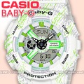 CASIO 卡西歐 手錶專賣店 國隆 BA-110TX-7A 時尚雙顯 BABY-G女錶 橡膠錶帶 礦物玻璃