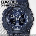 CASIO 卡西歐 手錶專賣店 國隆 GA-100CG-2A 時尚 雙顯 G-SHOCK 男錶 橡膠錶帶 礦物玻璃