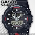 CASIO 卡西歐 手錶專賣店 國隆 GA-700-1A 時尚雙顯 G-SHOCK 男錶 橡膠錶帶 礦物玻璃鏡面