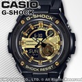CASIO 卡西歐 手錶專賣店 國隆 GST-210B-1A9 時尚雙顯 G-SHOCK男錶 橡膠錶帶 礦物玻璃鏡面
