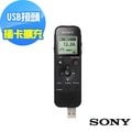 SONY多功能數位錄音筆4GB(ICD-PX470)~新力索尼原廠公司貨