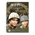 合友唱片 勇士們X COMBAT! S10 精裝版 DVD