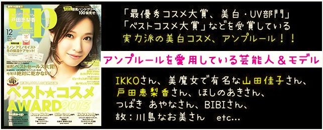 Ampleur 安普勒極致年華系列 Luxury De Age 彈力精華液32ml 鄭世彬老師也推薦 日本原裝進口 Pchome商店街 台灣no 1 網路開店平台 Ampleur 安普勒極致年華系列 Luxury De Age 彈力精華液32ml 鄭世彬老師也推薦 日本原裝進口 Pchome商店街 台灣no 1 網路開店平台