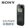 【民權橋電子】SONY ICD-PX470 數位錄音筆 4GB 可擴充 MP3/LPCM錄音格式