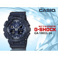 CASIO 時計屋_GA-100CG-2A_時尚 雙顯G-SHOCK男錶_橡膠錶帶_全新品_保固一年開發票