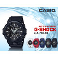 CASIO 時計屋_GA-700-1B_時尚雙顯G-SHOCK男錶_橡膠錶帶_全新品_保固一年開發票