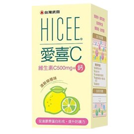 台灣武田 HICEE 愛喜維生素C+鈣 口嚼錠 60錠/瓶
