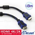KTNET-HDMI公對公 4Kx2K 高解析影音訊號線2.0版-1.8米 4K2K/HDMI/高階/影音線/螢幕線