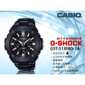 CASIO 時計屋_GST-S130BD-1A_時尚 太陽能雙顯G-SHOCK男錶_不鏽鋼錶帶_全新品_保固一年開發票