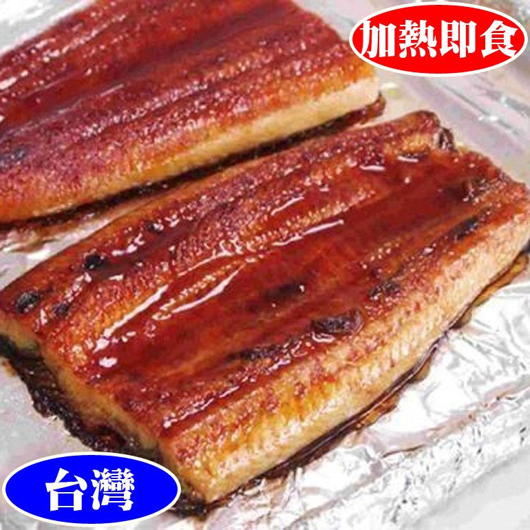 【立揚水產】日式蒲燒鰻魚-禮盒(125g±10g/片，8片/盒)