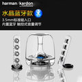 5 cgo 【代購七天交貨】 44425193227 harman ﹧ kardon soundsticks wireless 水晶透明音箱音響
