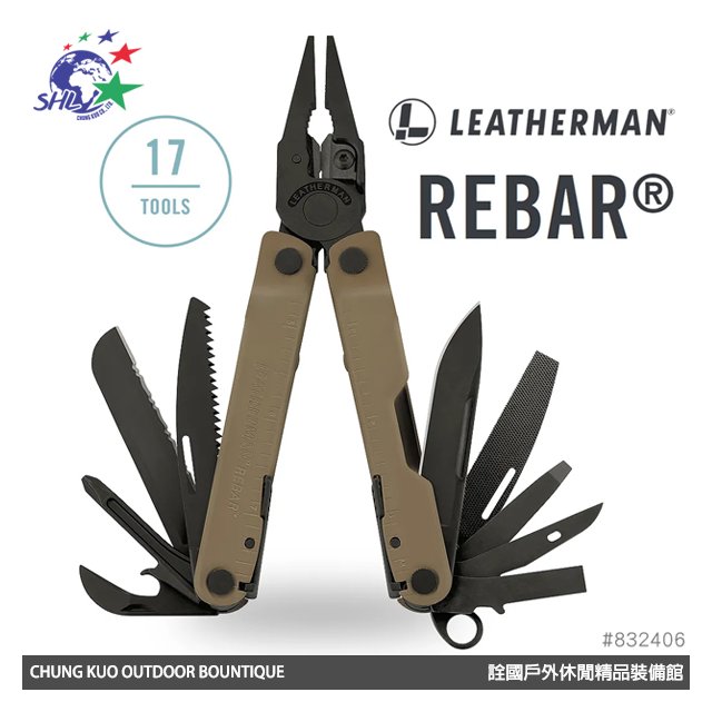【詮國】Leatherman REBAR 狼棕款工具鉗 (#832406)