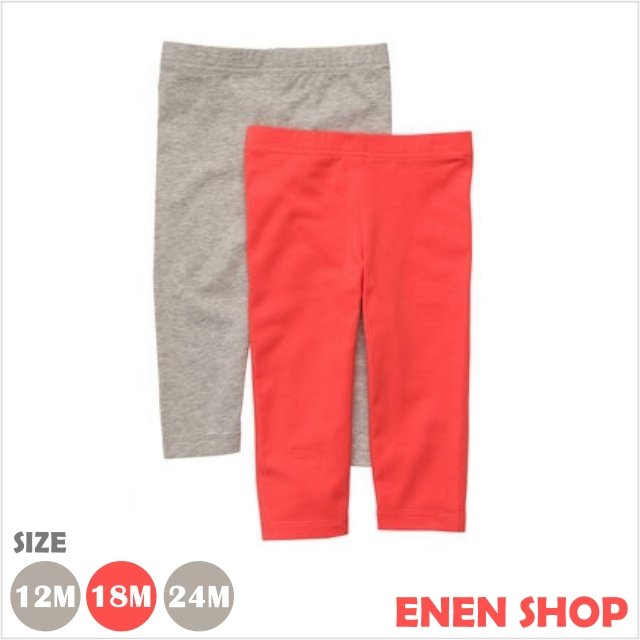 『Enen Shop』@Carters 灰/紅色素面九分內搭褲兩件組 #236A370｜18M/24M