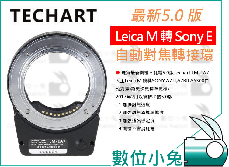 【日本】TECHART LM-EA7 最新ファームウェアVer.6.0 その他