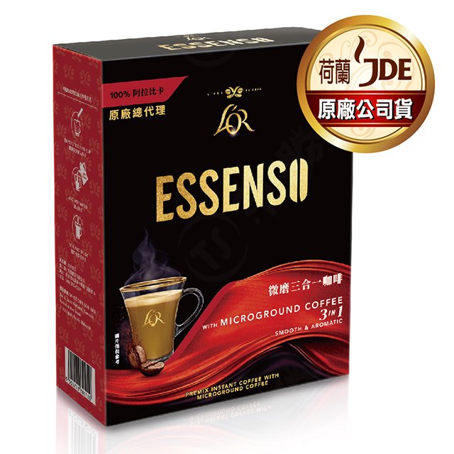 【東勝】L'OR ESSENSO 經典香濃微磨咖啡 三合一 即溶咖啡 100%阿拉比卡原豆