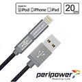 【一級棒】peripower CD-C01 MFi Lightning&amp; Micro USB 二合一鋁合金編織線
