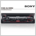 【愛車族購物網】SONY CDX-G1200U CD/USB/FM/AM/MP3/WMA/FLAC/AUX/Android 音響主機
