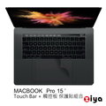 [ZIYA] Apple Macbook Pro15吋 Touch Bar+觸控板 完美保護貼組合