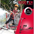 「英國 smarTrike - SKISCOOTER」競速Z7滑雪滑板車 - 追風紅