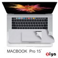 [ZIYA] Apple Macbook Pro 15吋 Touch Bar 手腕貼膜/掌托保護貼 (時尚靓銀款)