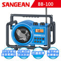 【SANGEAN 山進】二波段 藍芽數位式職場收音機(BB-100)