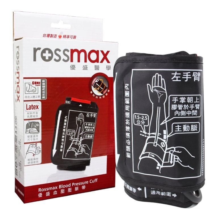 【醫康生活家】ROSSMAX血壓計用一般臂帶(不含血壓計) 裸裝非盒裝
