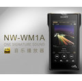 新音耳機 公司貨保固18個月 SONY NW-WM1A 128GB 隨身聽 另ak120 ak240 dp-x1