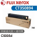 FUJIFILM 台灣公司貨 C5005d 原廠感光鼓 (70K) CT350894