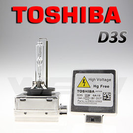 全新Toshiba D3S Gen.3 第三代 HID氙氣大燈燈泡 (原廠標配)【保固三年】