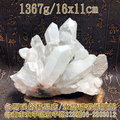 白水晶簇[骨幹水晶]~1367g~化煞聚氣增能量~[風水有關係]