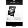 華為 HUAWEI MediaPad T2 8 Pro 8吋 水漾螢幕保護貼/靜電吸附/具修復功能的靜電貼-ZW