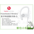 數位小兔【Beats Powerbeats 3 Wireless 藍牙無線運動耳機 白】耳掛 防潑水 公司貨