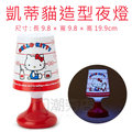 [日潮夯店] 日本正版進口 Hello Kitty 凱蒂貓 紅色 USB 小夜燈 有7種不同顏色燈光