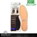 【鞋之潔】英國伯爵DASCO高級真皮鞋墊 天然植物性塗料 透氣防臭 柔軟服貼