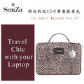 【A Shop】SunZa 時尚豹紋 Macbook Pro / Air 13吋 筆電包 電腦包 手提包