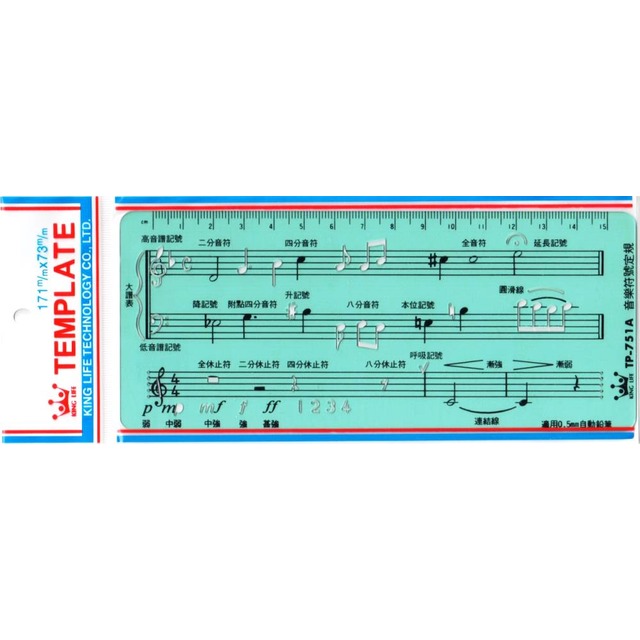 TP-751A 音樂符號定規- PChome 商店街