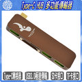 【阿福3C】DOCK - Type-C USB 3.1 Hub 多功能傳輸集線器(咖啡)