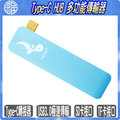 【阿福3C】DOCK - Type-C USB 3.1 Hub 多功能傳輸集線器(藍色)