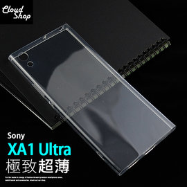 超薄透明殼sony Xperia Xa1 Ultra 6吋手機殼tpu套軟殼清水套裸機感 Pchome商店街 台灣no 1 網路開店平台