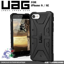 【詮國】UAG iPhone 8/SE2 耐衝擊保護殼 / 多色可選 / 美國軍規耐衝擊認証