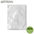 ARTISAN 網紋式真空包裝袋/100入/25x35cm VB2535