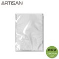 ARTISAN 網紋式真空包裝袋/100入/22x30cm VB2230