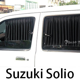 預購Carlife 美背式汽車窗簾(Suzuki Solio)-時尚水晶黑【7窗 側前+側後+側尾+後擋 】~安裝費另計