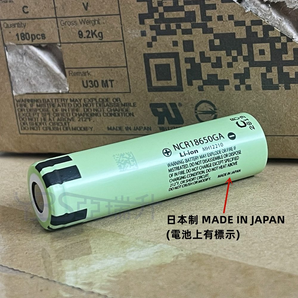 BSMI認證R38621 全新日本製 松下NCR18650GA18650鋰電池10A大電流放電3500mAh 動力鋰電池 (230元單顆含稅價格)